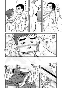 第23页图