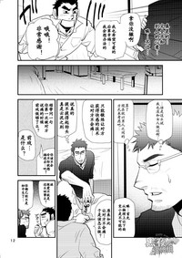 第11頁圖