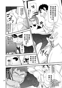 第23頁圖
