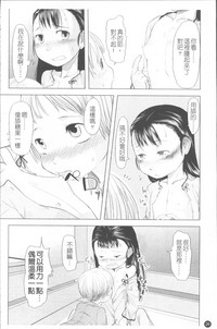 第35頁圖