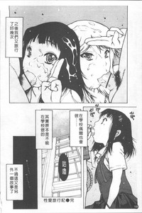 第111頁圖