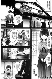 第87页图