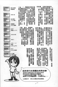 第235页图
