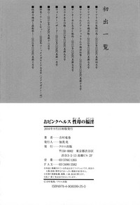 第223頁圖