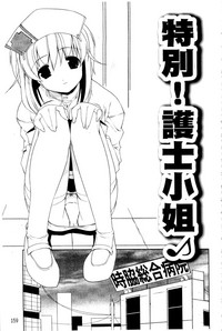 第163页图