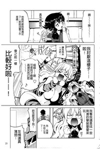 第23页图
