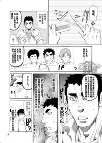 第11页图