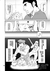 第15页图
