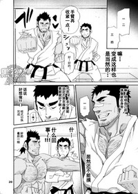 第19页图
