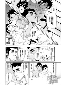 第23页图