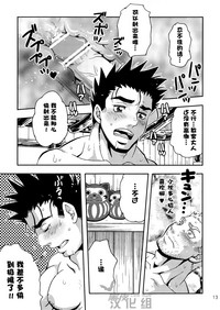 第11頁圖