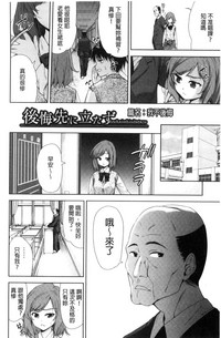 第111頁圖