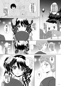 第11页图