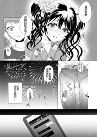 第23页图