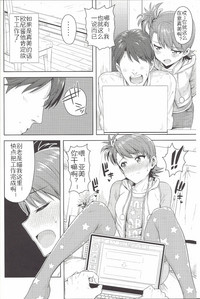 第3頁圖