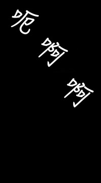 第527頁圖
