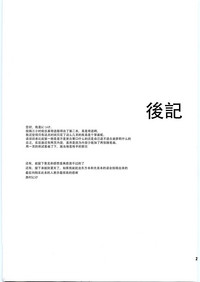 第27页图