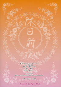 第19页图