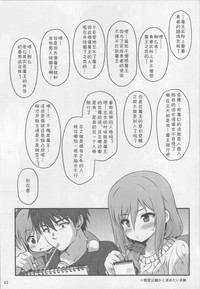 第23頁圖
