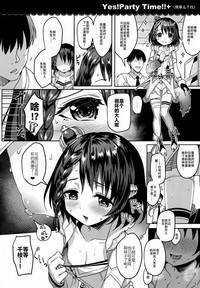 第11頁圖