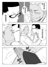 第23页图