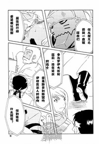 第11頁圖