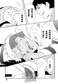 第23頁圖