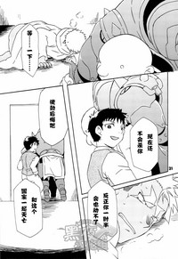第31頁圖