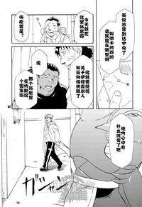 第7頁圖