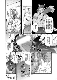 第11頁圖