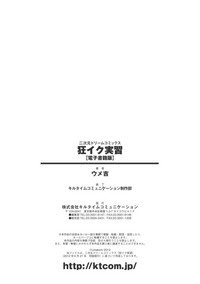 第195页图