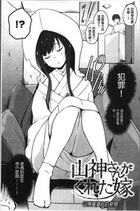 第87页图