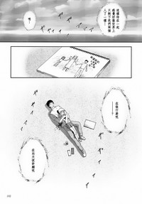 第103頁圖