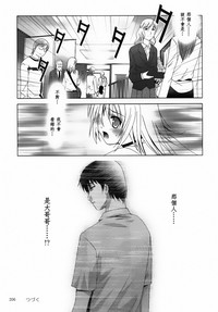 第207頁圖