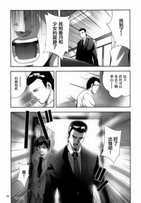 第87頁圖