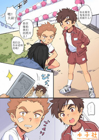 第3頁圖