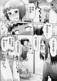 第11頁圖
