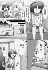 第19頁圖