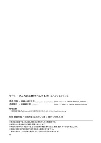 第23页图
