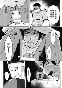 第11页图