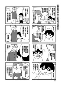 第211頁圖
