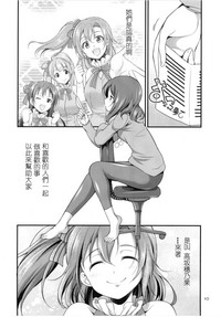 第11页图