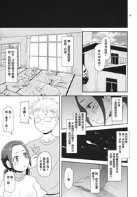 第19页图