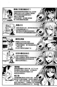 第199页图
