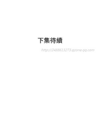 第183頁圖