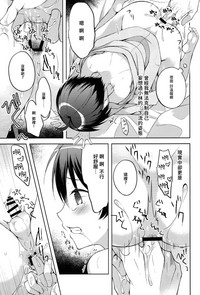 第23页图