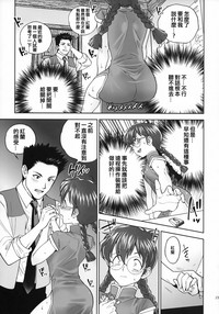 第23页图