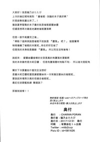 第27页图