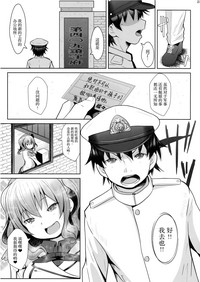 第23页图