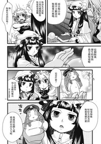 第11頁圖